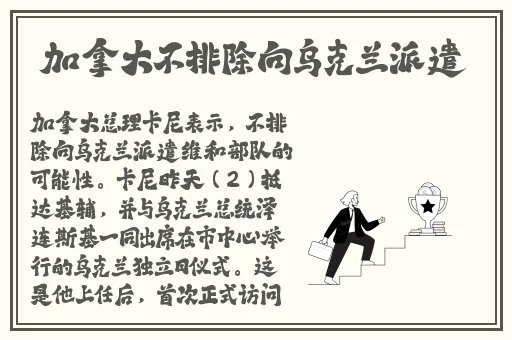 父亲缓慢而有力挺拔的黄淫
